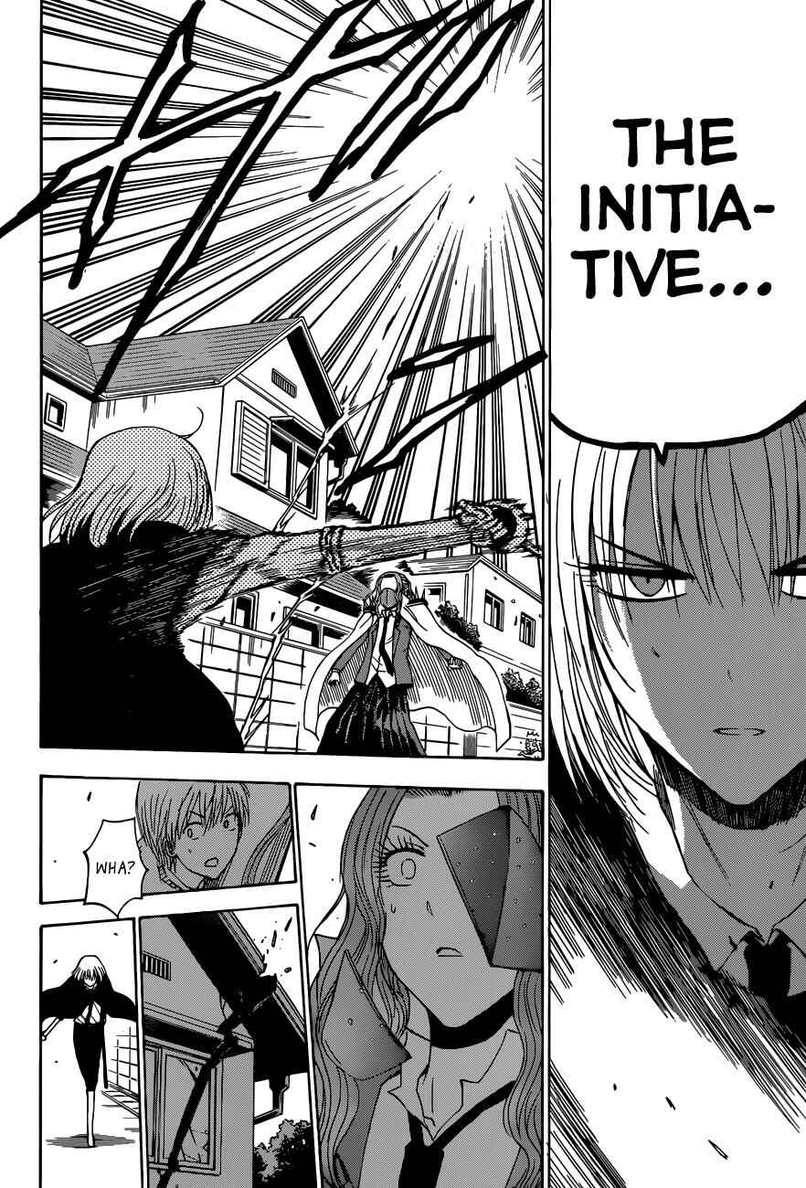 Beelzebub Chapter 222 - Page 17