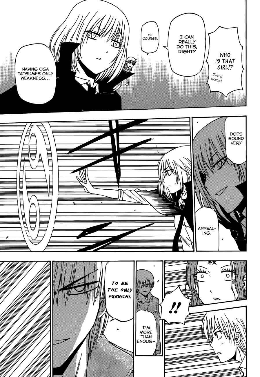 Beelzebub Chapter 222 - Page 18