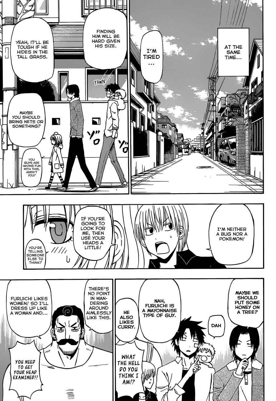 Beelzebub Chapter 222 - Page 6