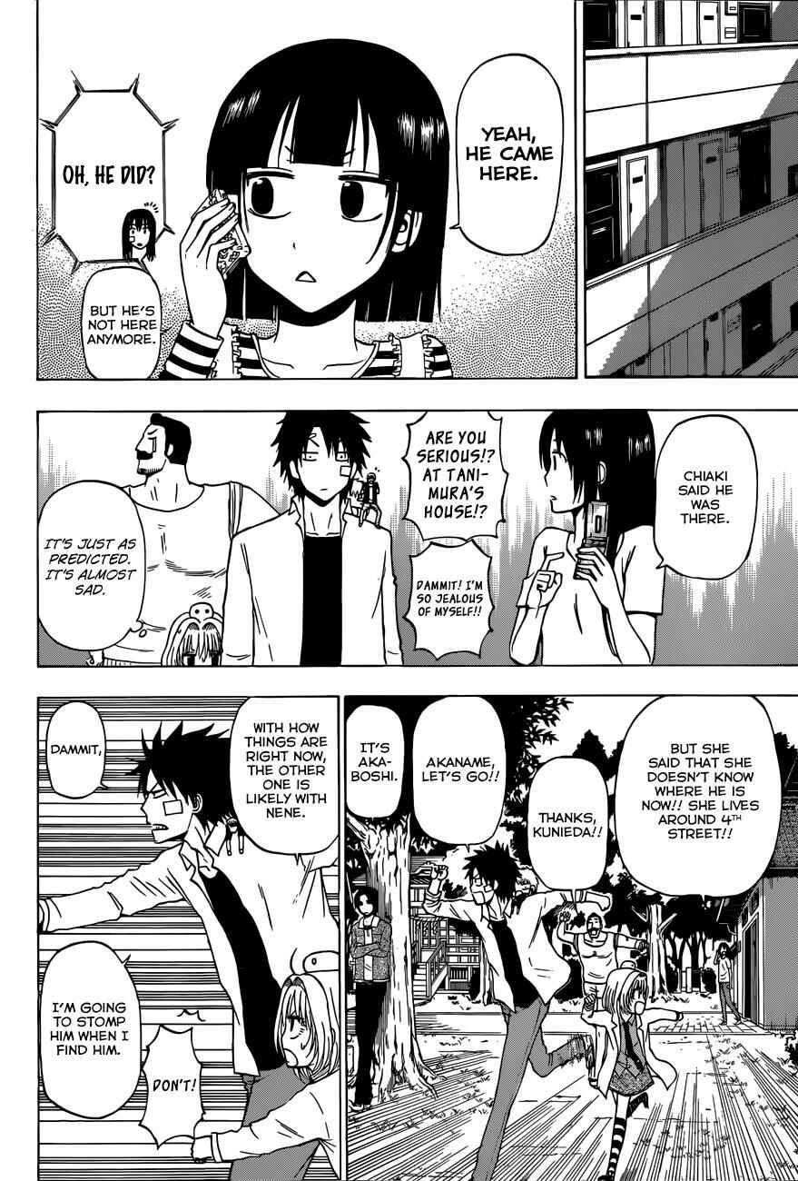 Beelzebub Chapter 222 - Page 9