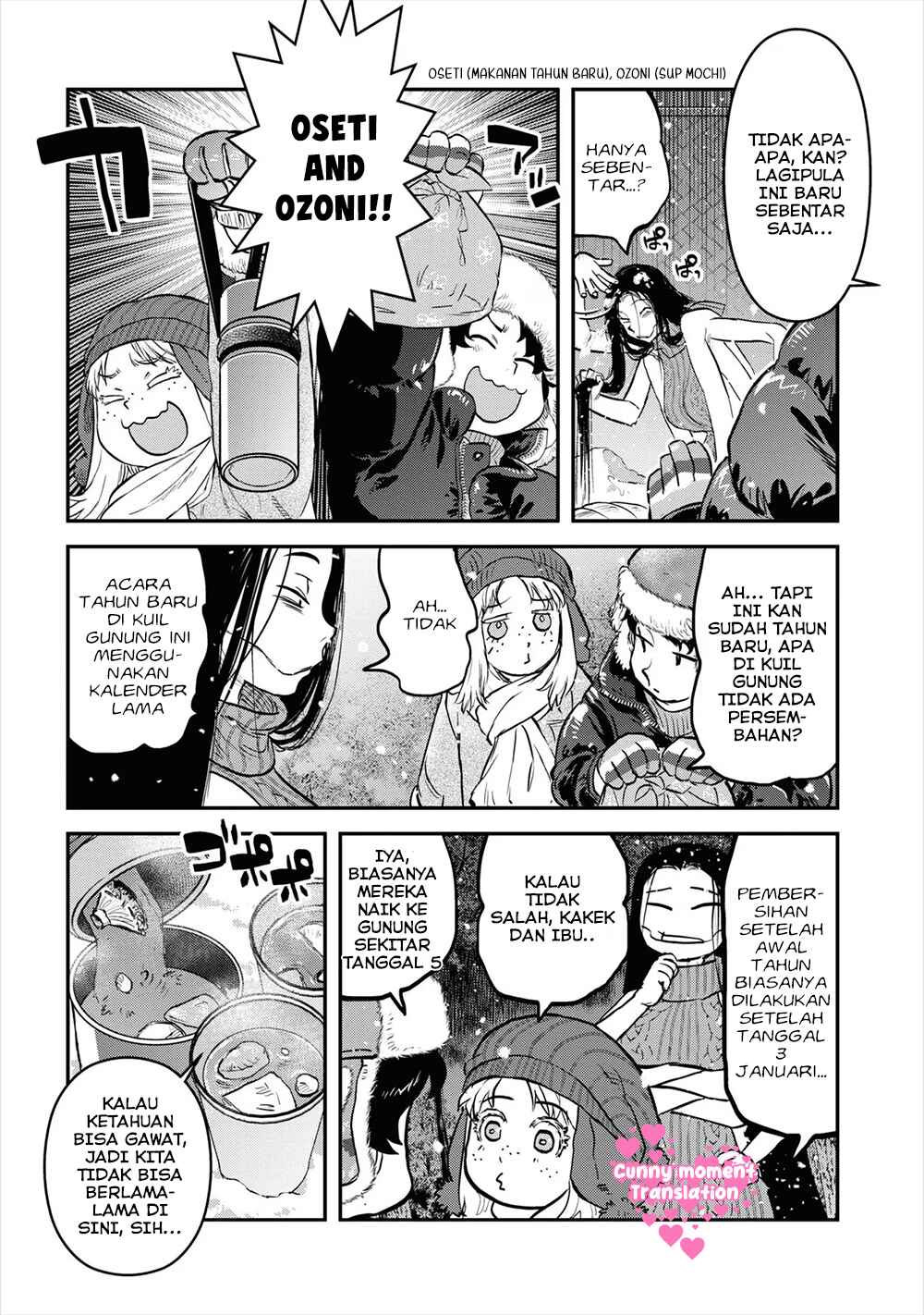Reiwa no Dara-san Chapter 17.5 - Page 11