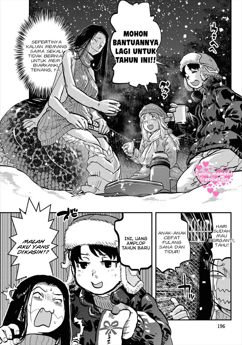 Reiwa no Dara-san Chapter 17.5 - Page 12