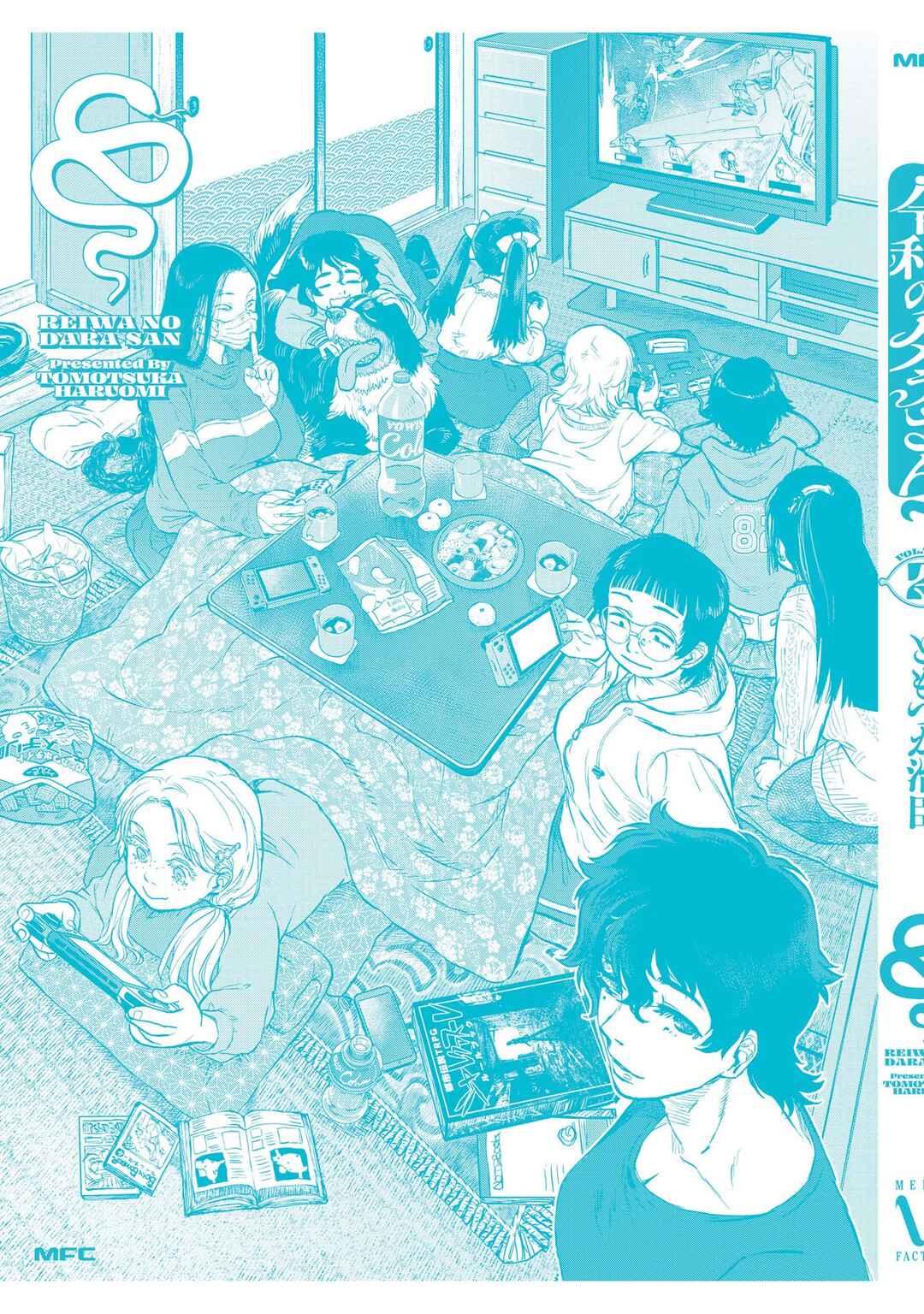 Reiwa no Dara-san Chapter 17.5 - Page 20