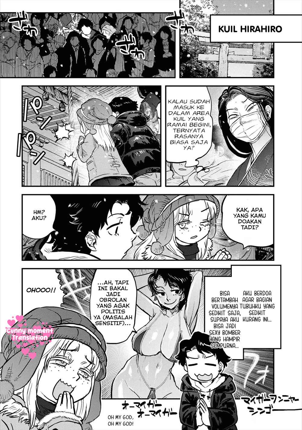 Reiwa no Dara-san Chapter 17.5 - Page 5