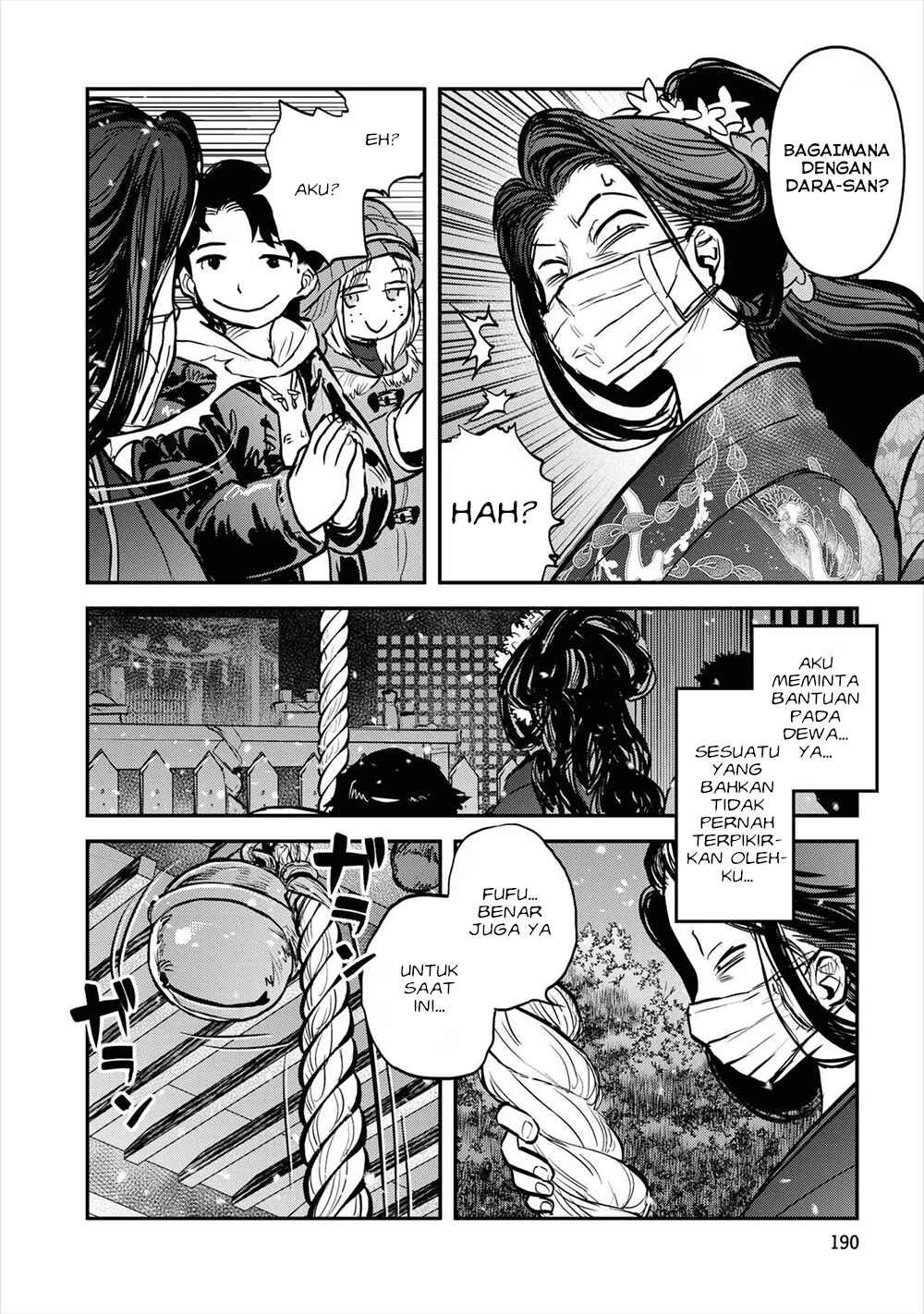 Reiwa no Dara-san Chapter 17.5 - Page 6