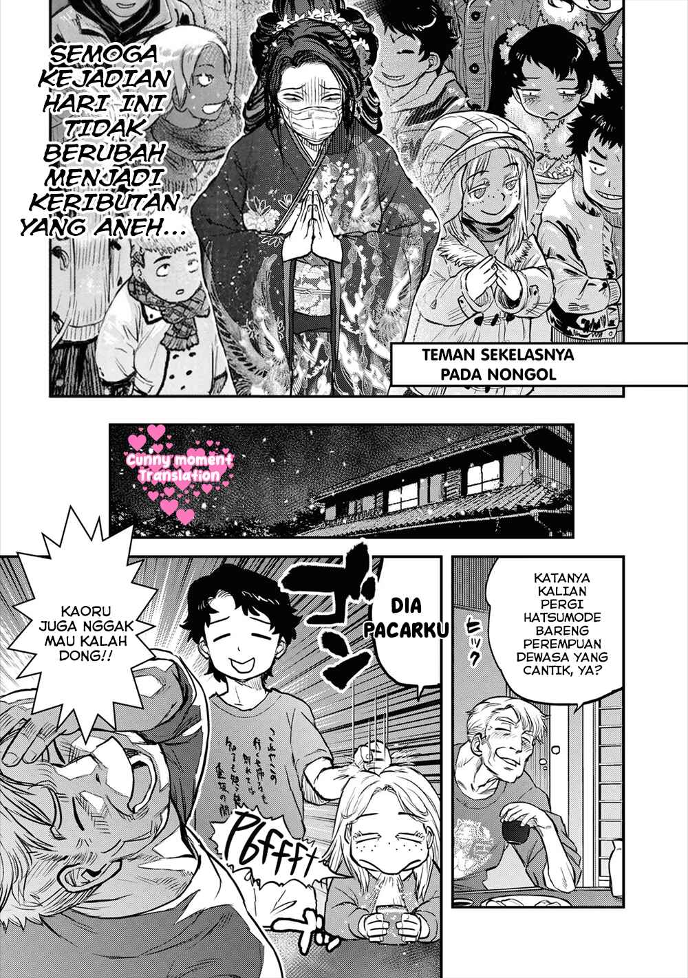 Reiwa no Dara-san Chapter 17.5 - Page 7