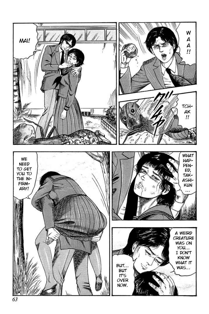 I Want to Become a Dog Chapter 4 - Page 15