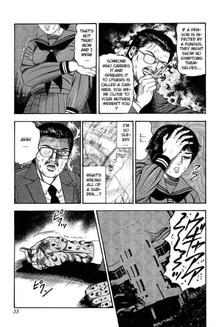 I Want to Become a Dog Chapter 4 - Page 7
