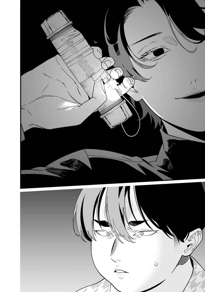 Maria no Danzai Chapter 51 - Page 13