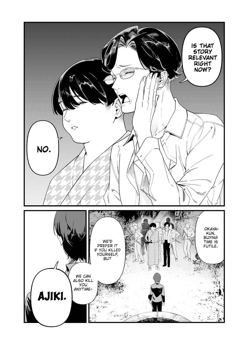 Maria no Danzai Chapter 51 - Page 5