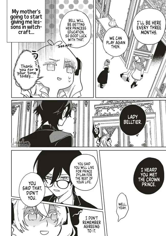 Akuyaku Reijou wa Ouji no Honsou (Dekiai) wo Shiranai Chapter 8 - Page 16