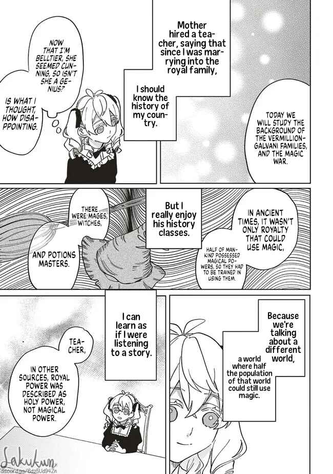 Akuyaku Reijou wa Ouji no Honsou (Dekiai) wo Shiranai Chapter 8 - Page 25