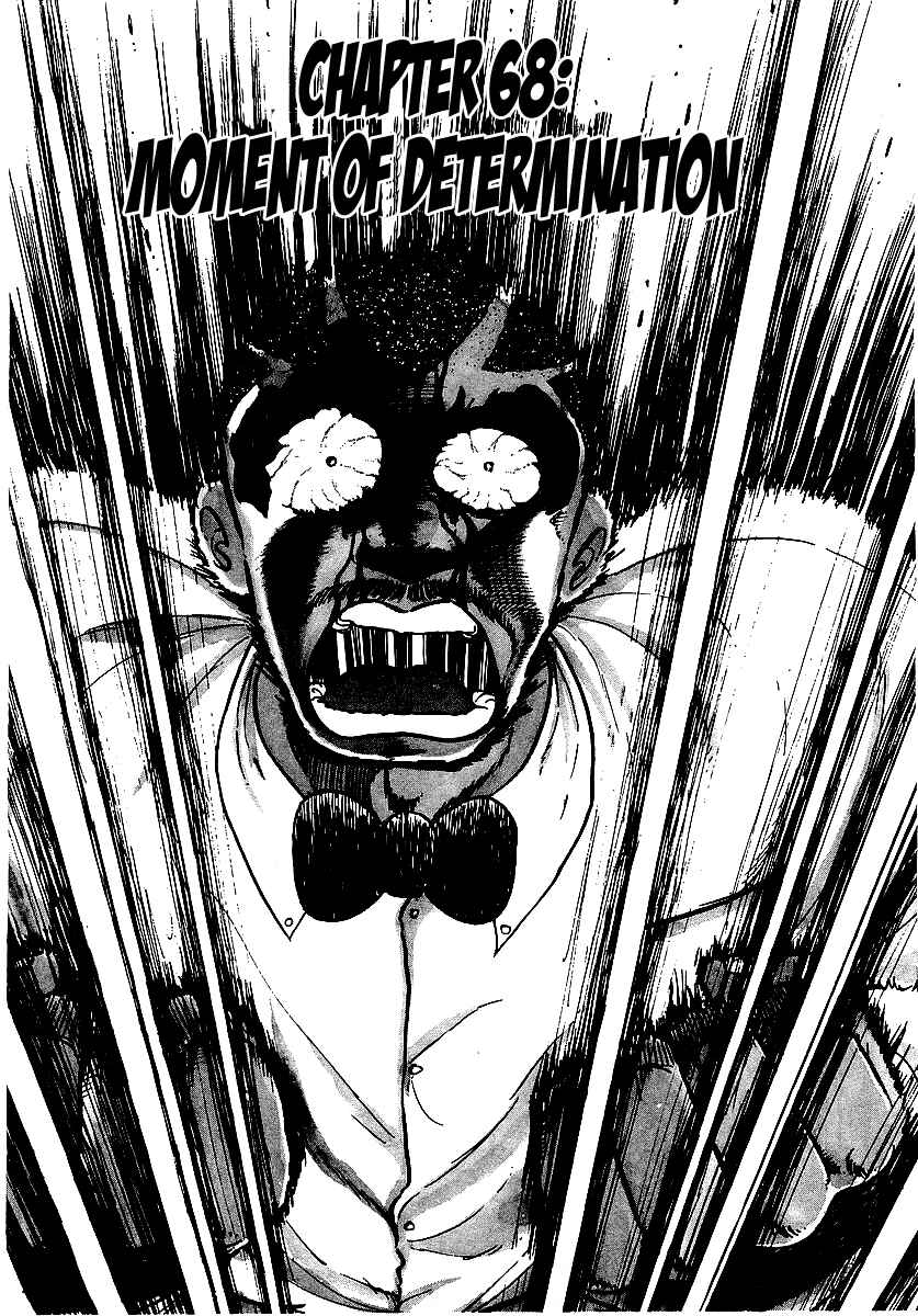 Osu!! Karate-bu Chapter 68 - Page 1