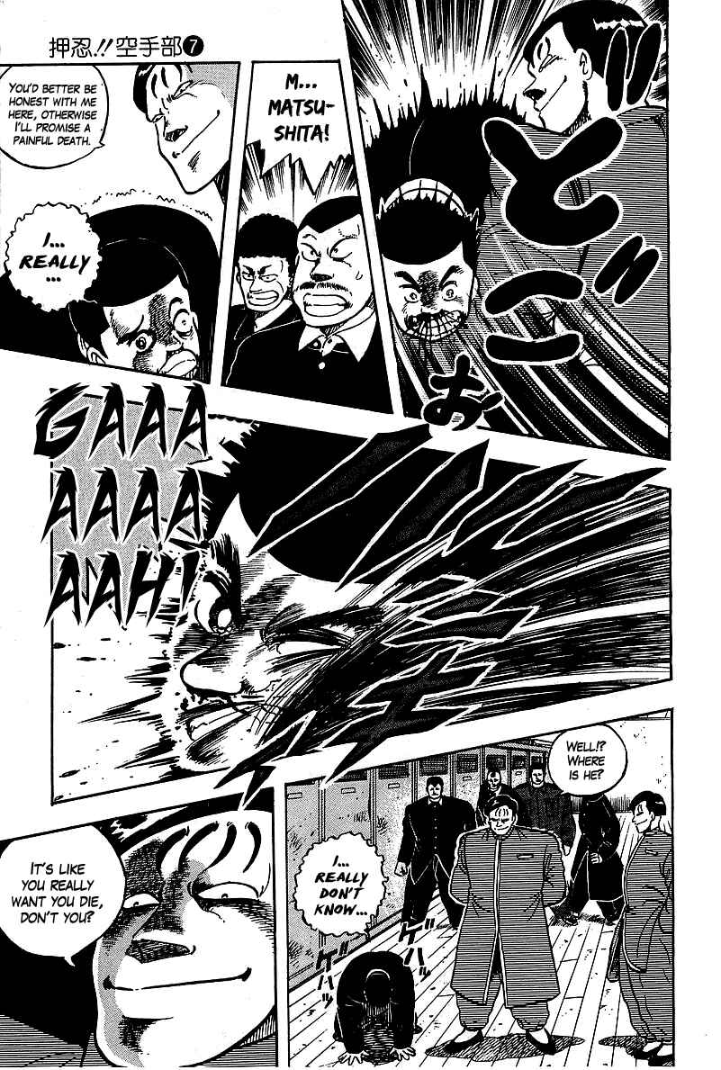 Osu!! Karate-bu Chapter 68 - Page 14