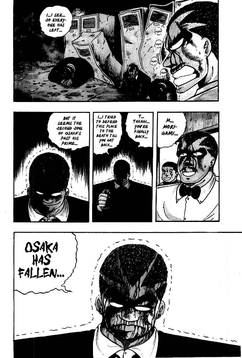 Osu!! Karate-bu Chapter 68 - Page 4
