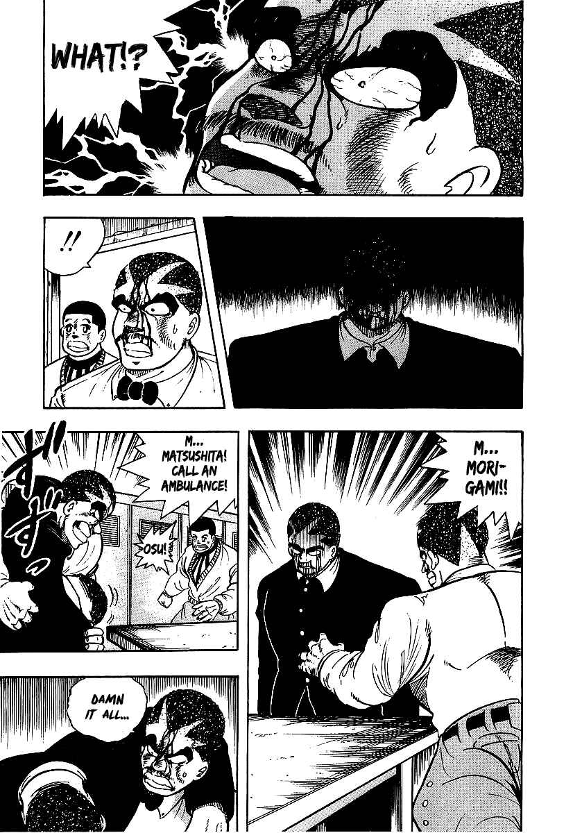 Osu!! Karate-bu Chapter 68 - Page 5