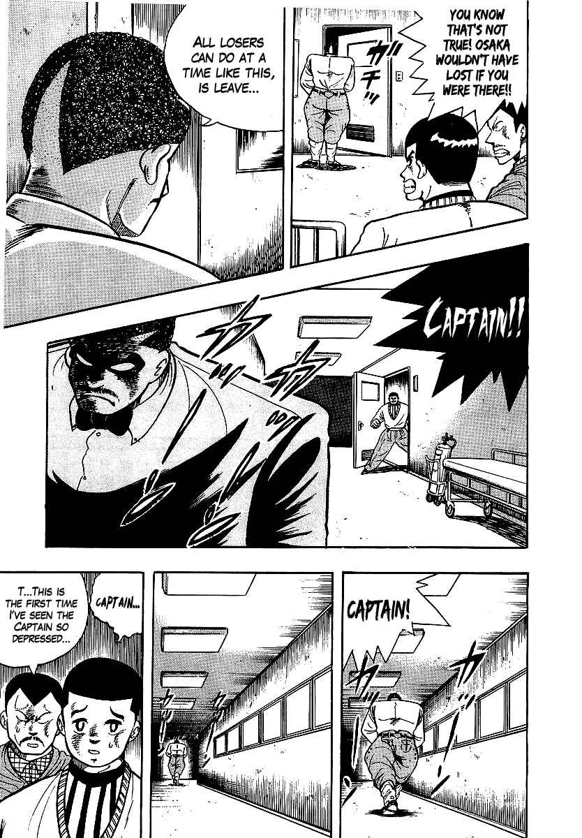 Osu!! Karate-bu Chapter 68 - Page 7