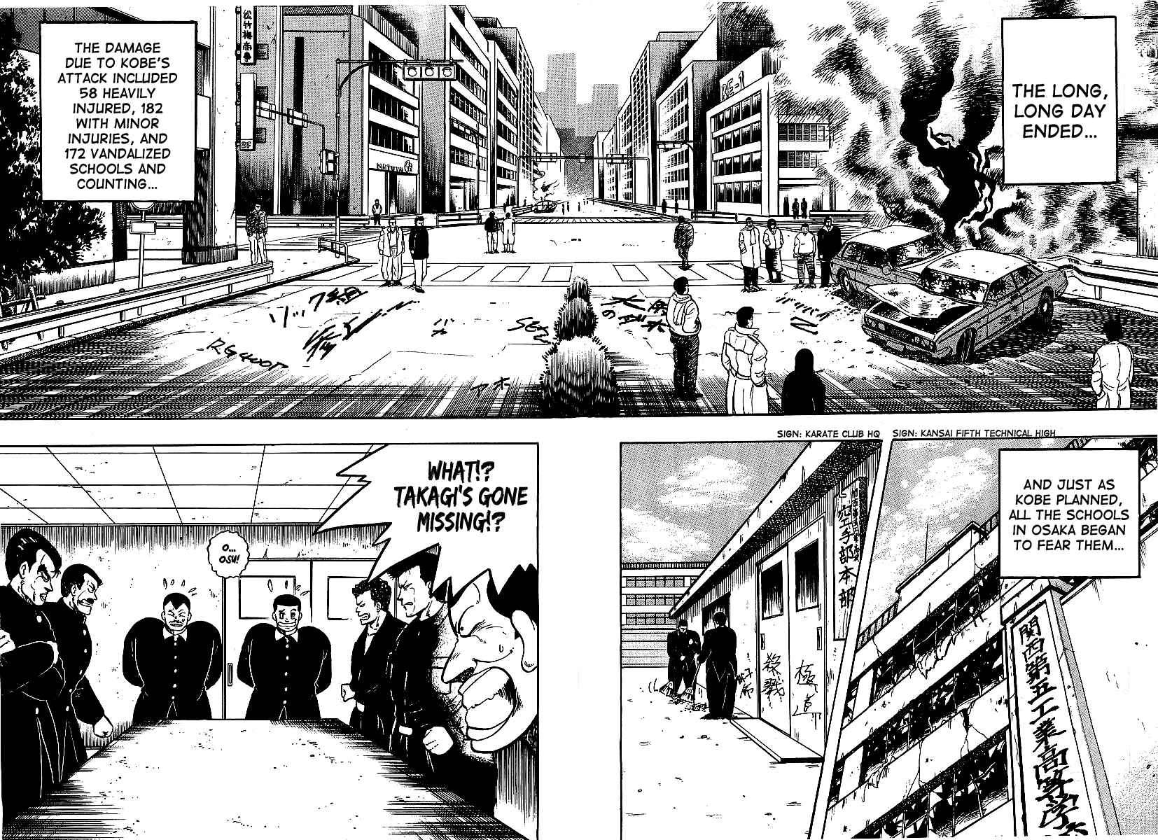 Osu!! Karate-bu Chapter 68 - Page 8