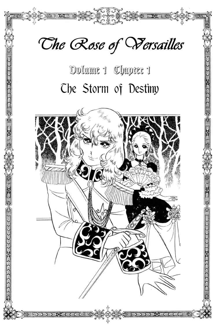 Versailles no Bara Chapter 1 - Page 8