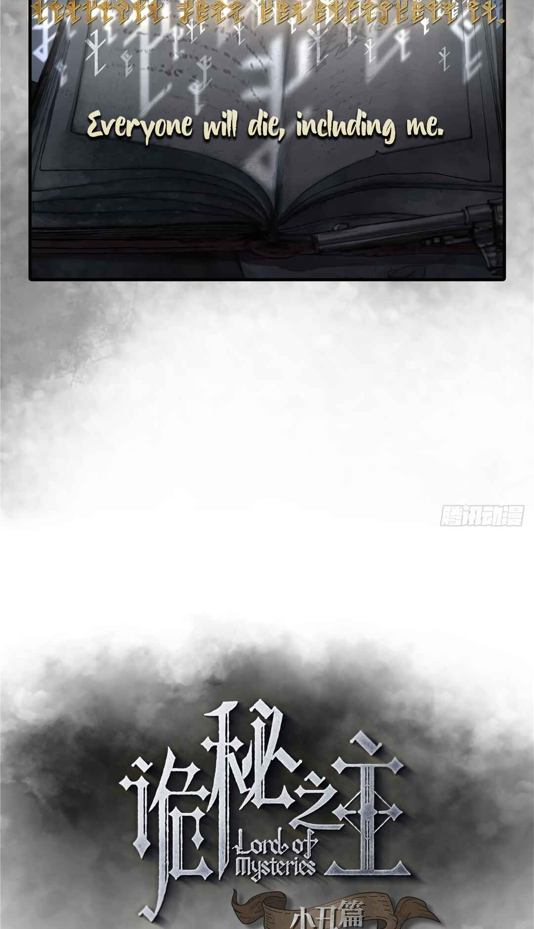 Lord of Mysteries (Remake) Chapter 1 - Page 12
