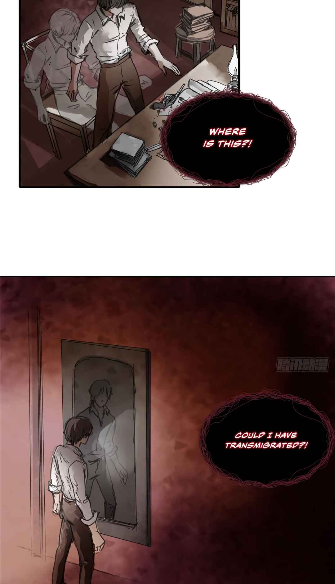 Lord of Mysteries (Remake) Chapter 1 - Page 6