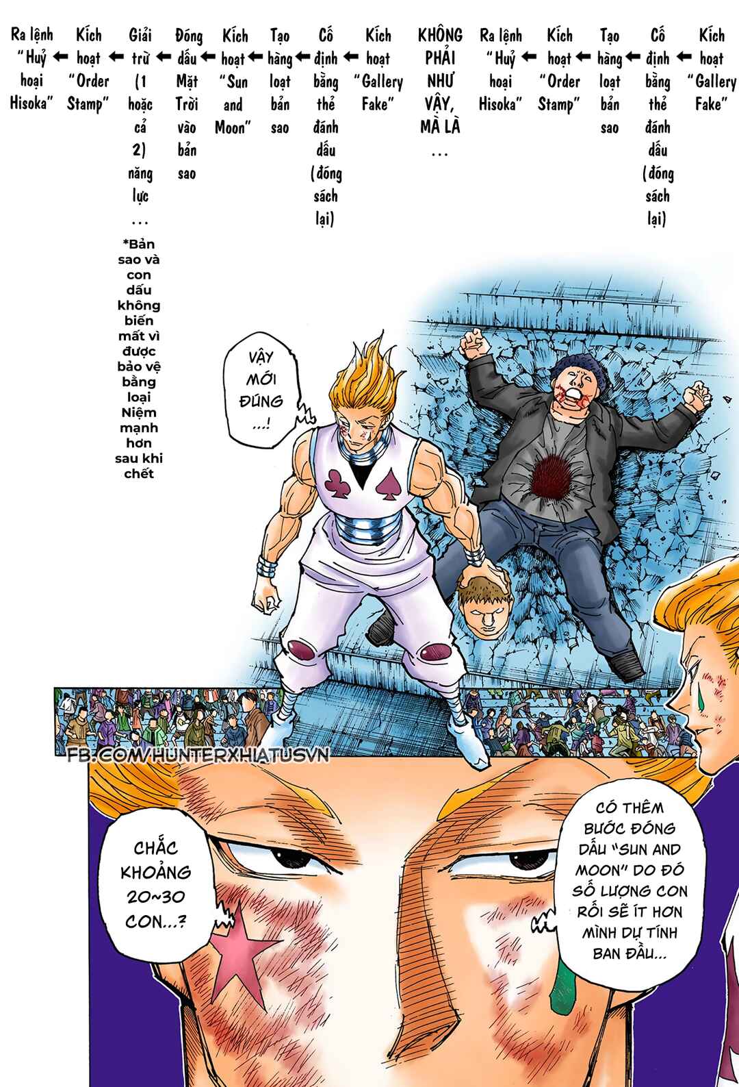 Hunter x Hunter (Official Colored) Chapter 355 - Page 2