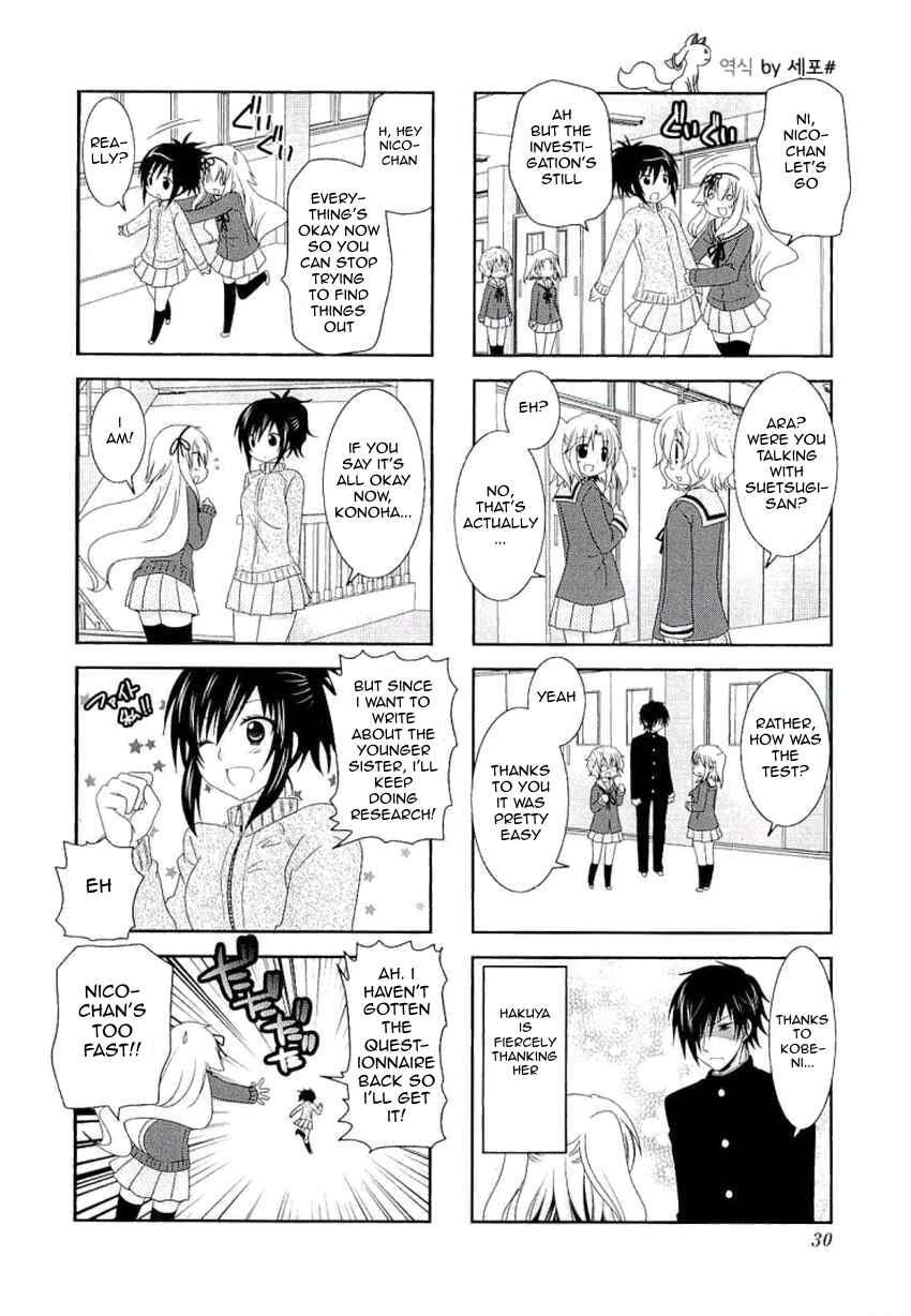 Mikakunin de Shinkoukei Chapter 32 - Page 3