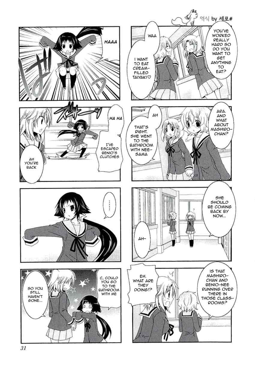 Mikakunin de Shinkoukei Chapter 32 - Page 4