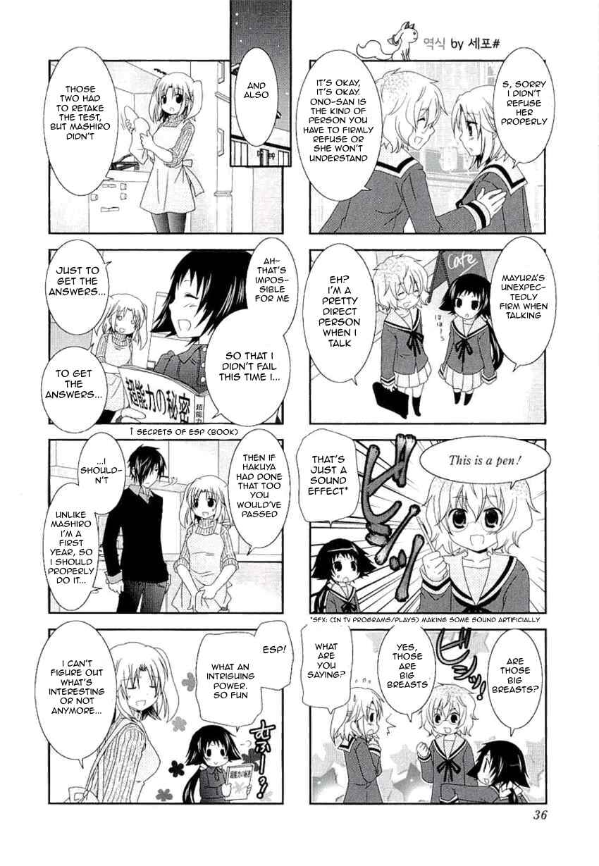 Mikakunin de Shinkoukei Chapter 32 - Page 8