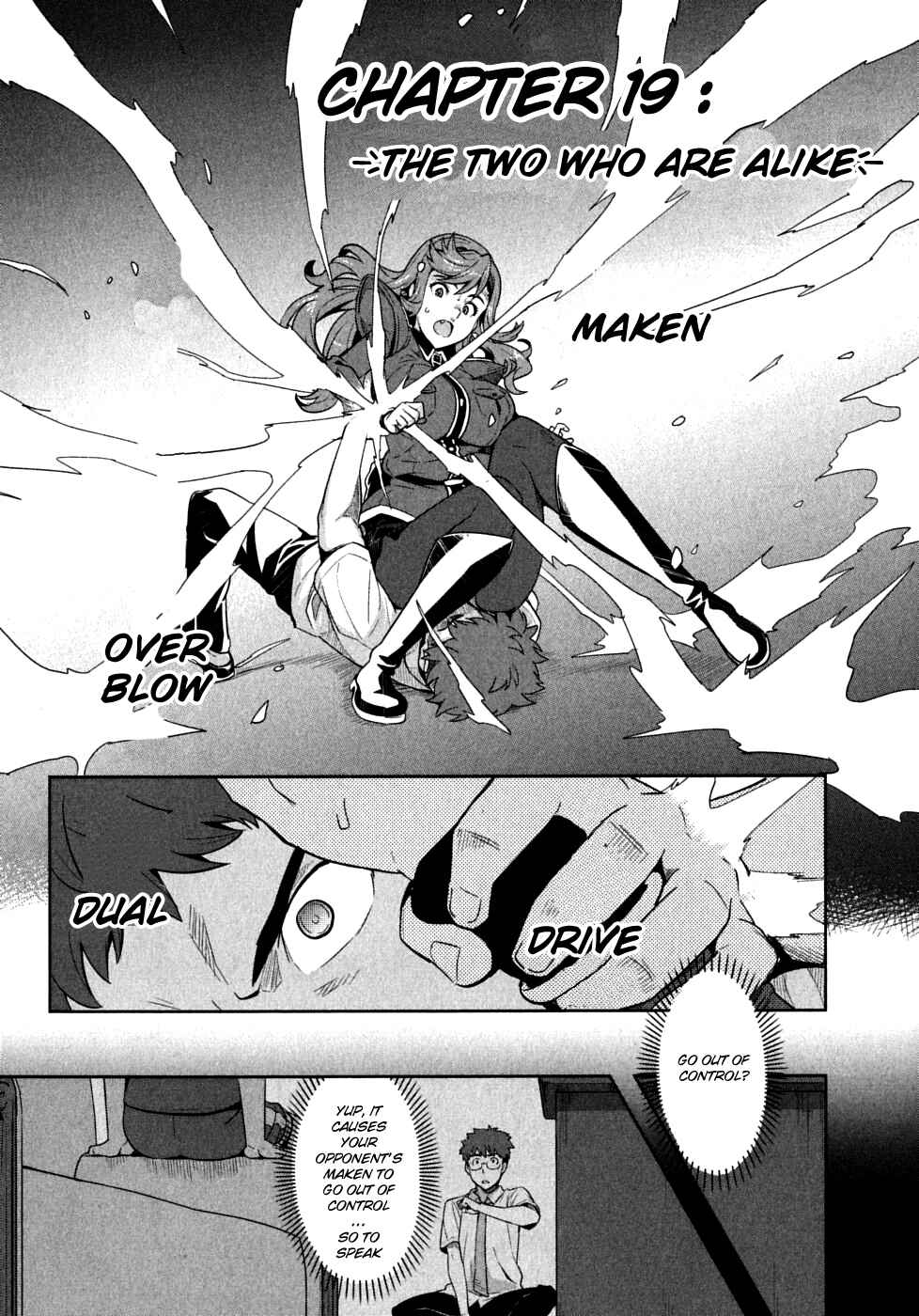 Maken-Ki! Chapter 19 - Page 1