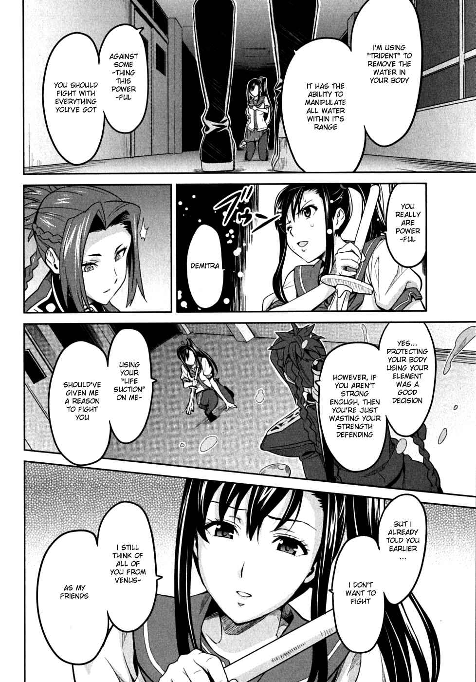 Maken-Ki! Chapter 19 - Page 22