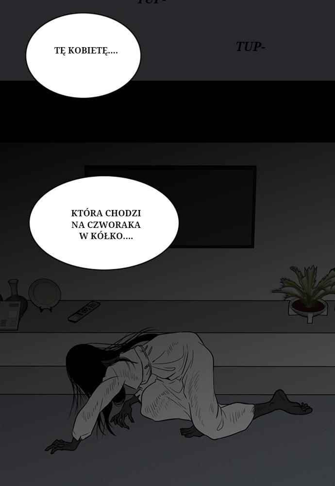 Ppalgan Chaek Chapter 23 - Page 14