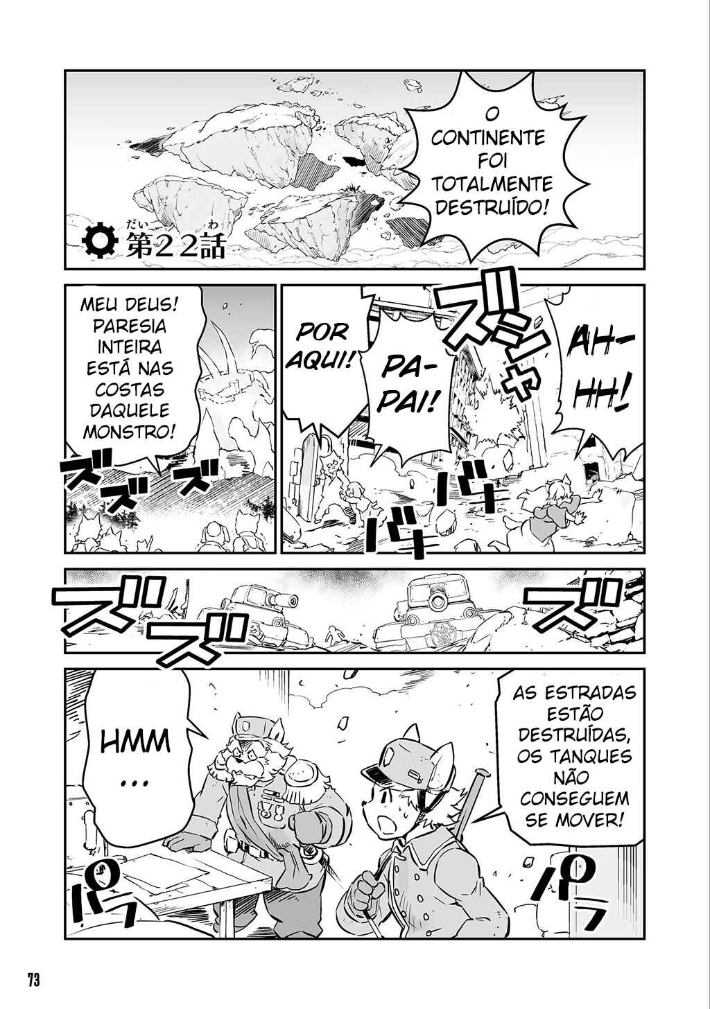 FUGA: Melodies of Steel Chapter 22 - Page 1