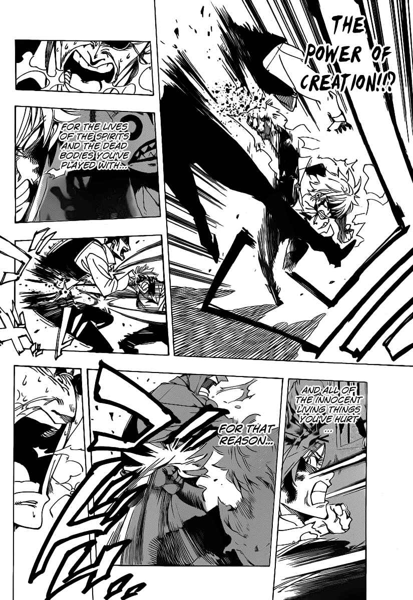 AR∀GO - London Shikei Tokushu Hanzai Sousakan Chapter 44 - Page 12