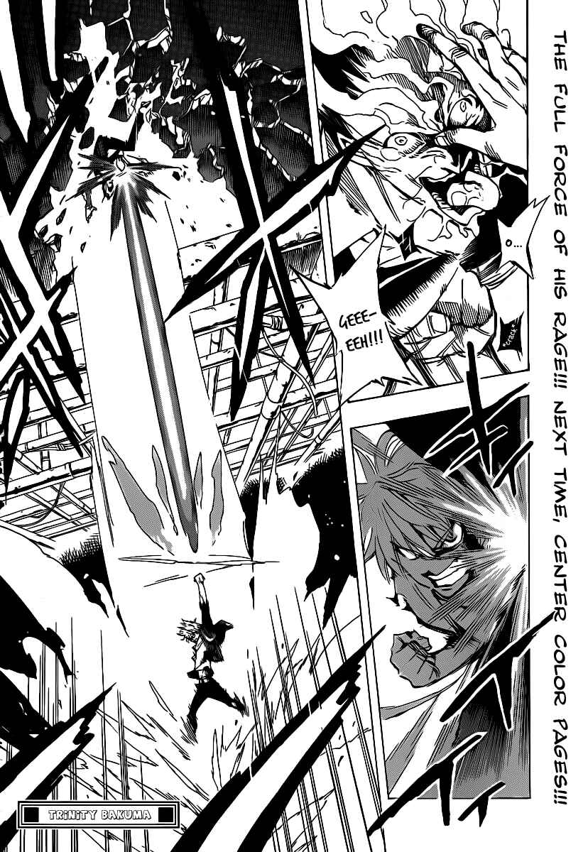 AR∀GO - London Shikei Tokushu Hanzai Sousakan Chapter 44 - Page 17