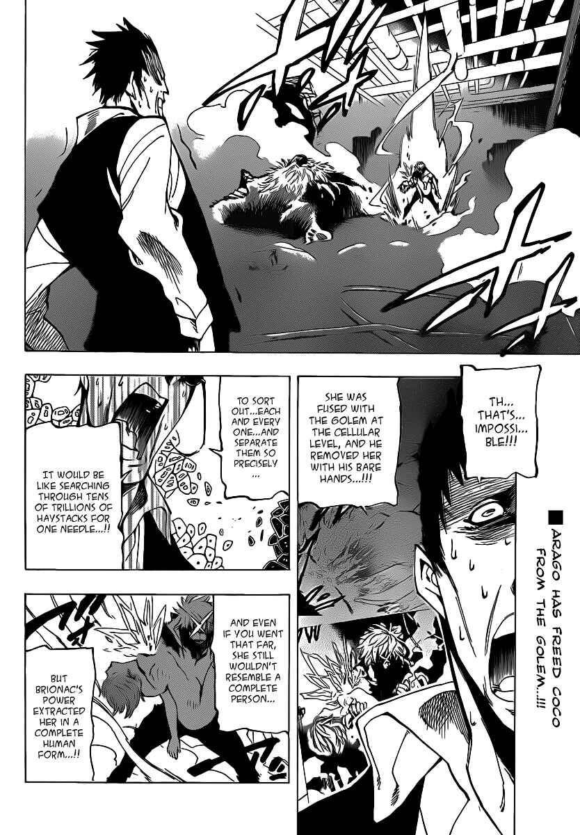 AR∀GO - London Shikei Tokushu Hanzai Sousakan Chapter 44 - Page 2