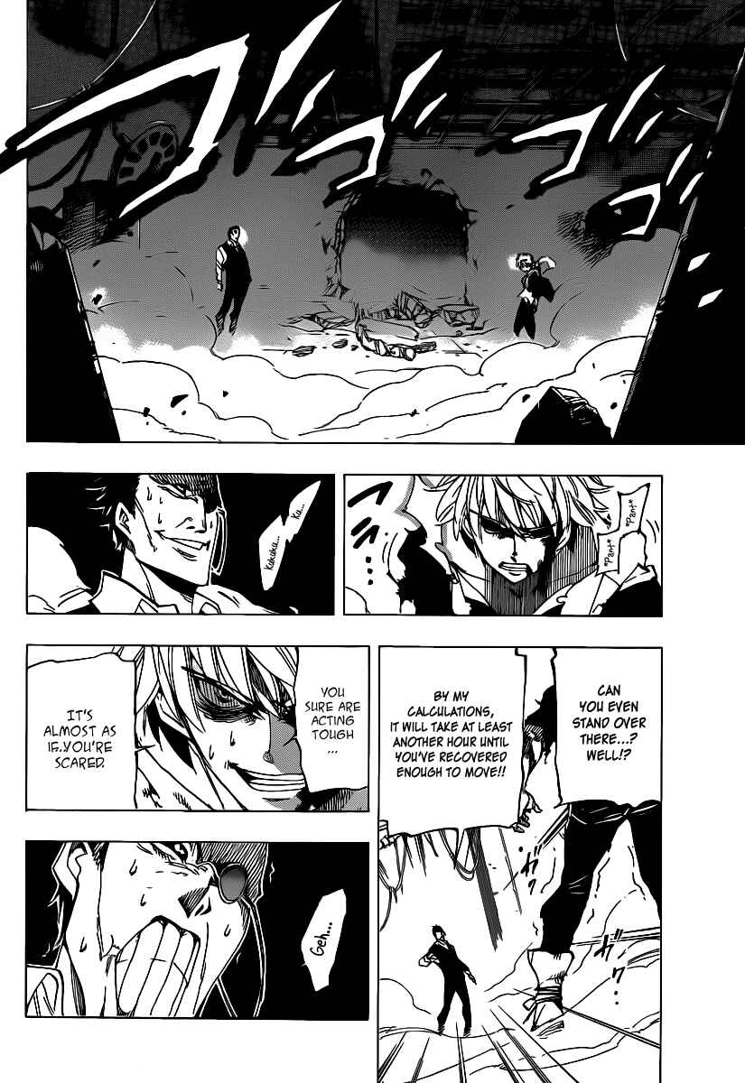 AR∀GO - London Shikei Tokushu Hanzai Sousakan Chapter 44 - Page 4