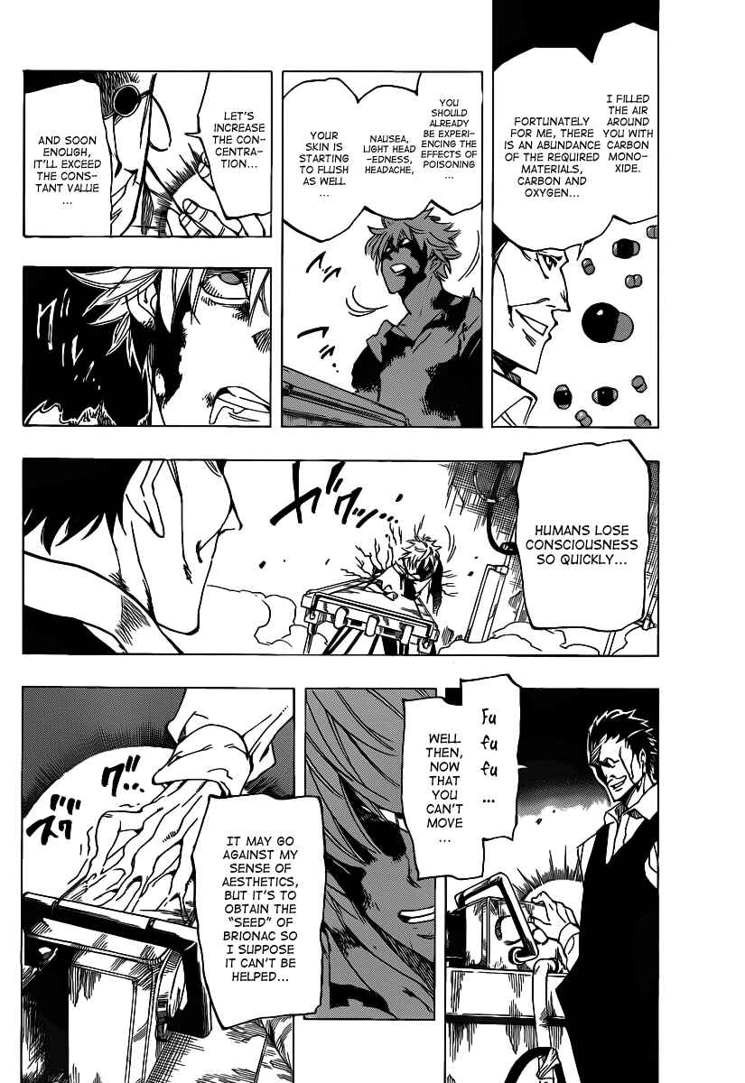 AR∀GO - London Shikei Tokushu Hanzai Sousakan Chapter 44 - Page 8