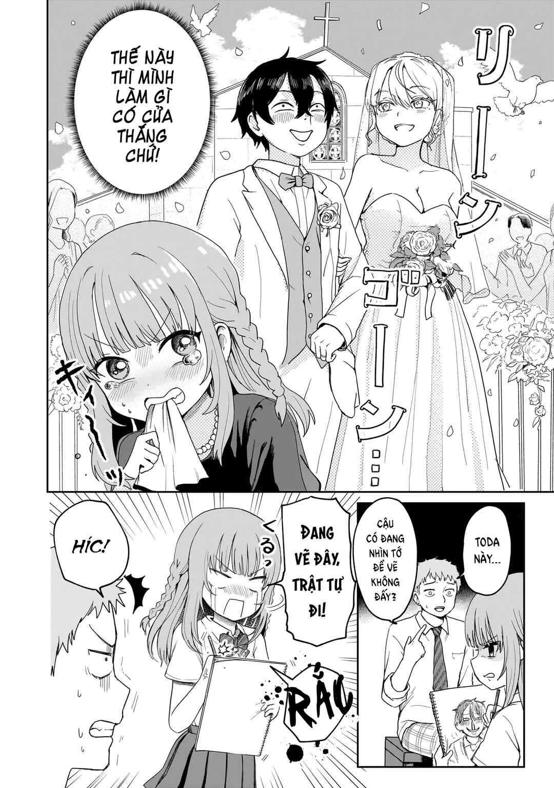 Umai tte Ie!!!!!! Chapter 2 - Page 11