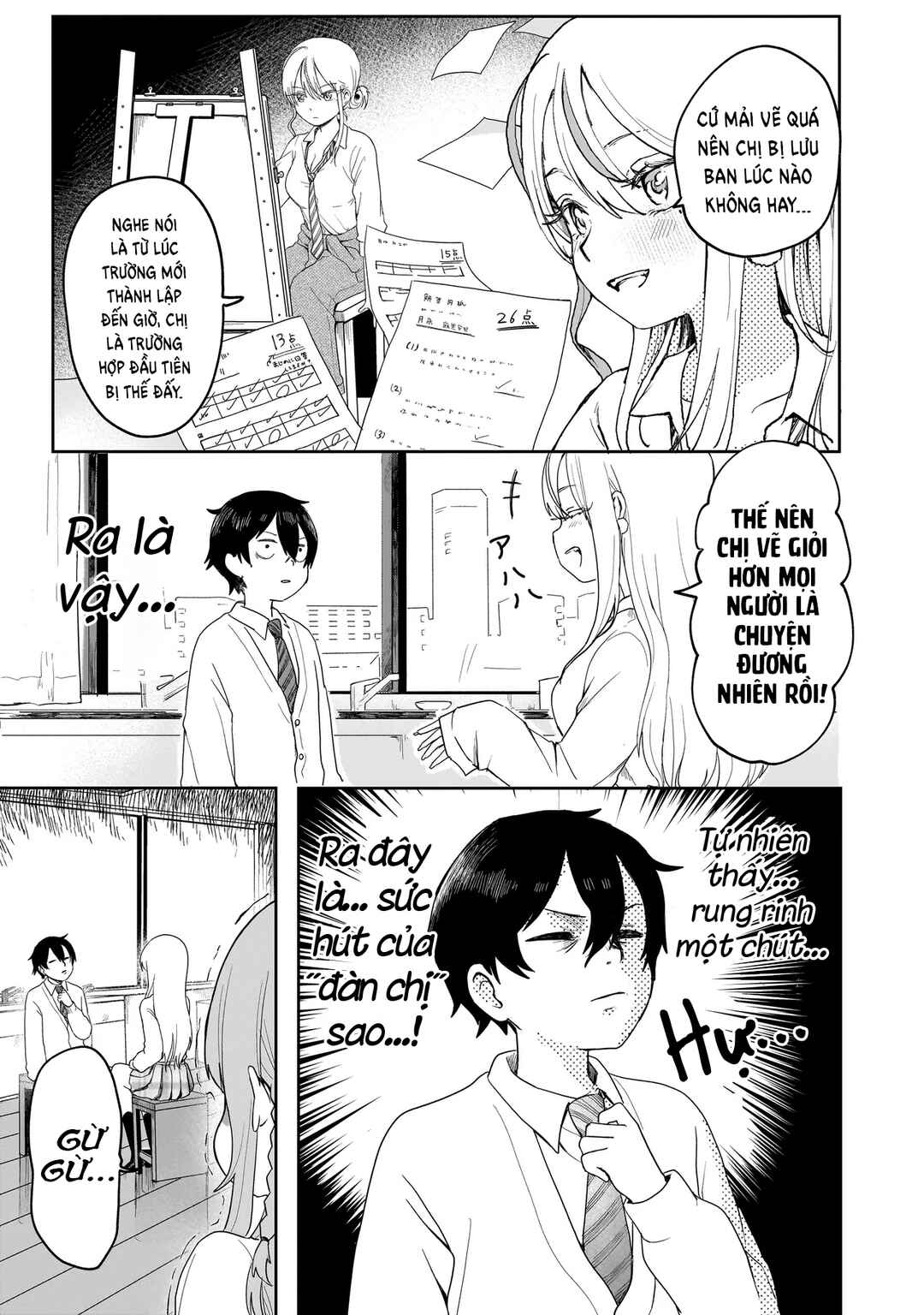 Umai tte Ie!!!!!! Chapter 2 - Page 14