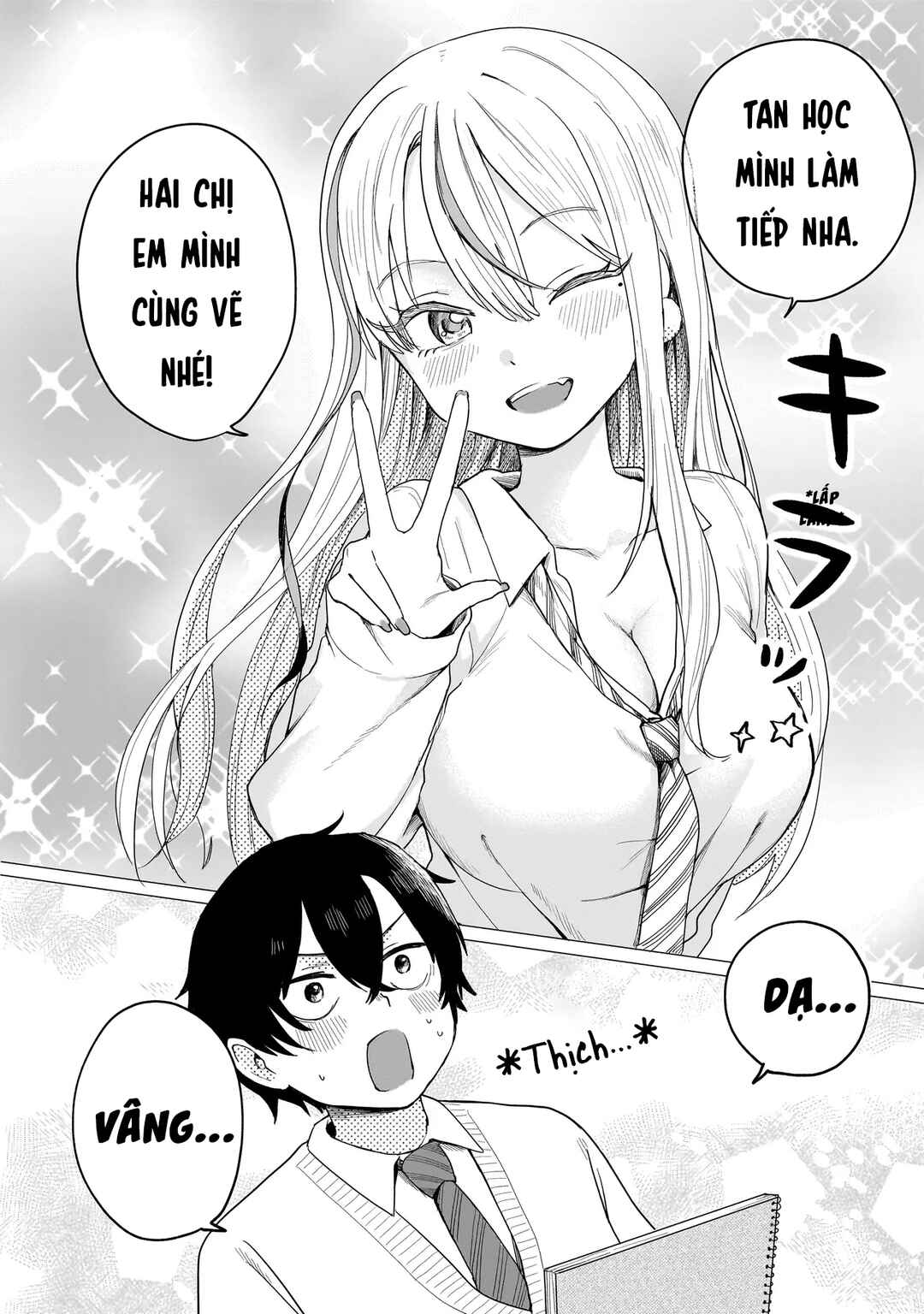 Umai tte Ie!!!!!! Chapter 2 - Page 17