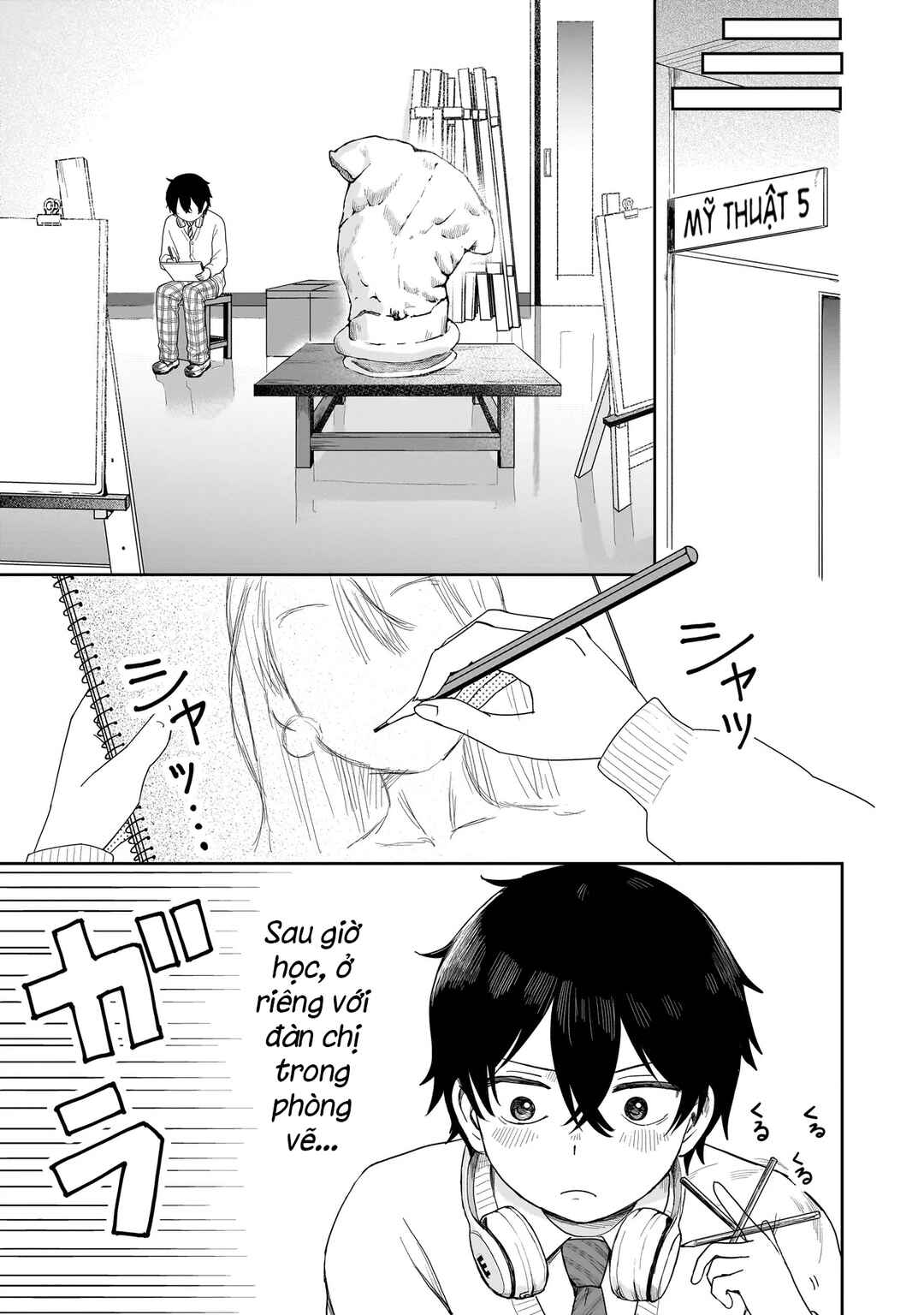 Umai tte Ie!!!!!! Chapter 2 - Page 18