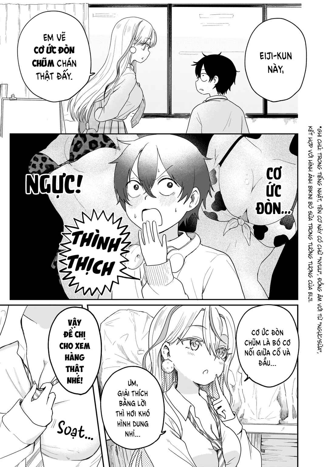 Umai tte Ie!!!!!! Chapter 2 - Page 20