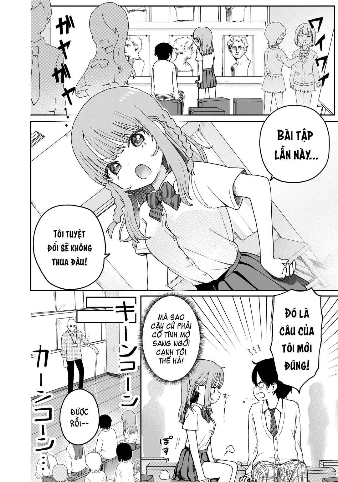 Umai tte Ie!!!!!! Chapter 2 - Page 3
