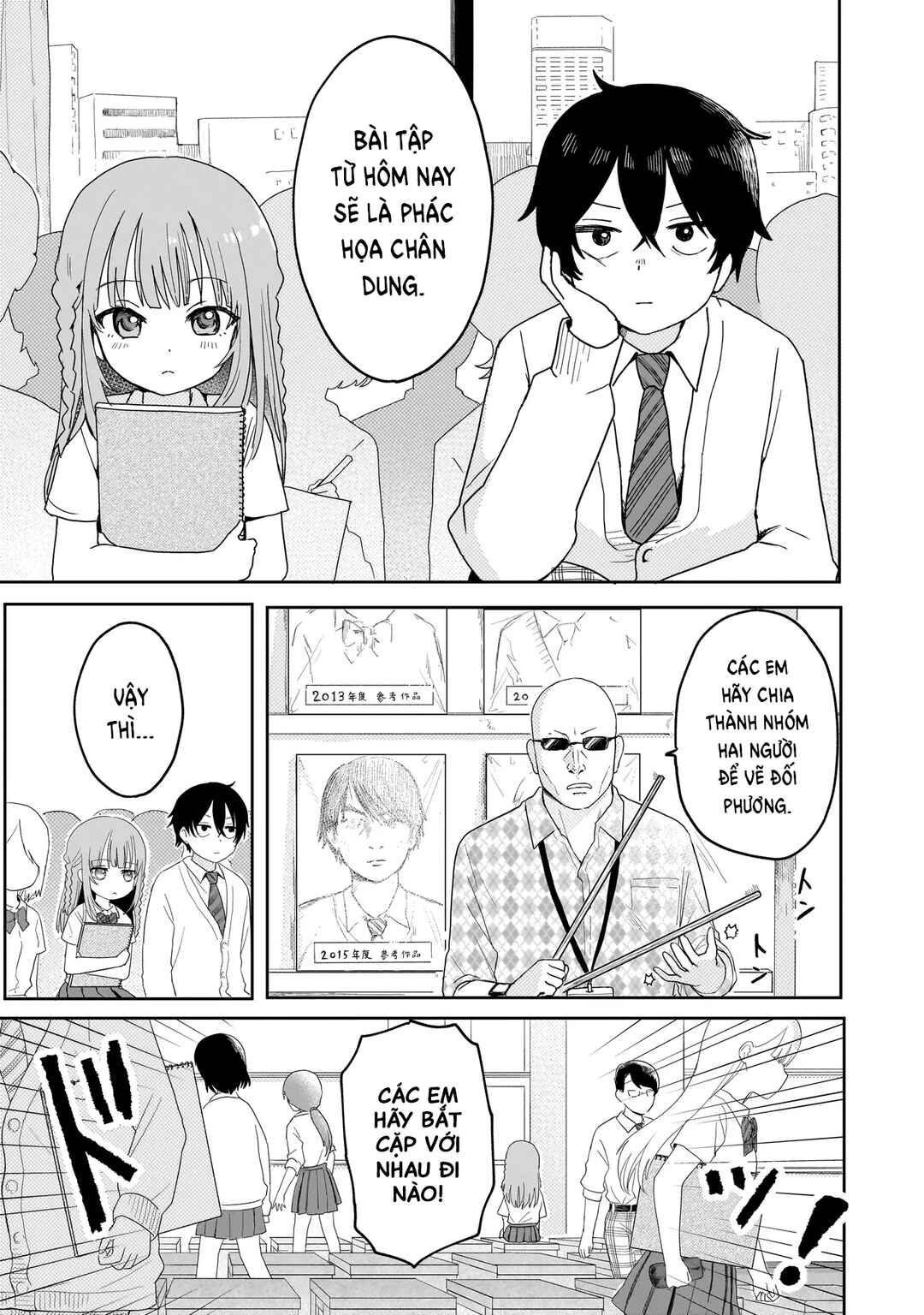 Umai tte Ie!!!!!! Chapter 2 - Page 4