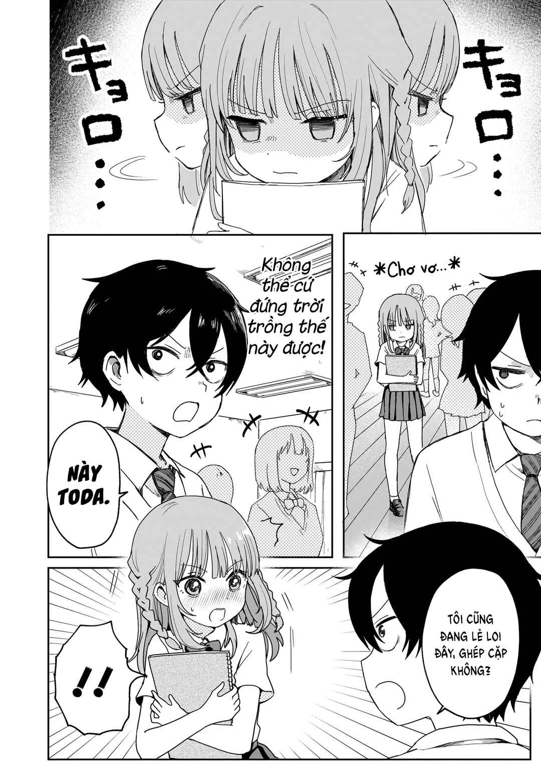 Umai tte Ie!!!!!! Chapter 2 - Page 5
