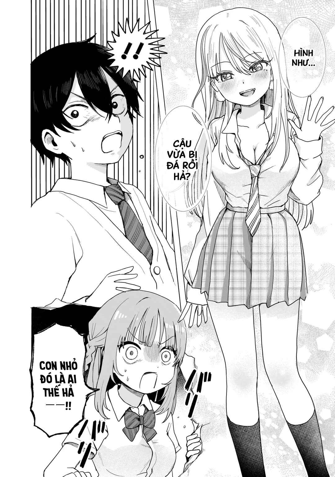 Umai tte Ie!!!!!! Chapter 2 - Page 7