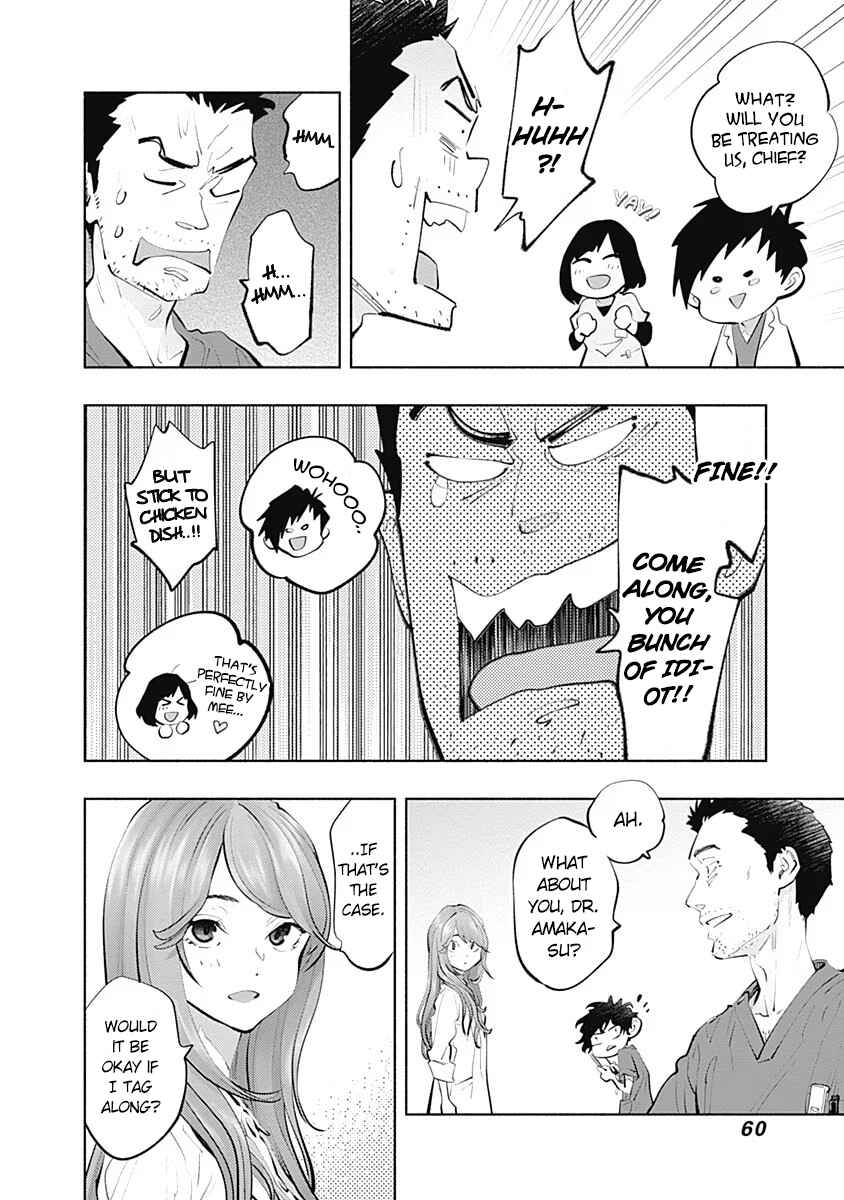 Radiation House Chapter 91 - Page 22