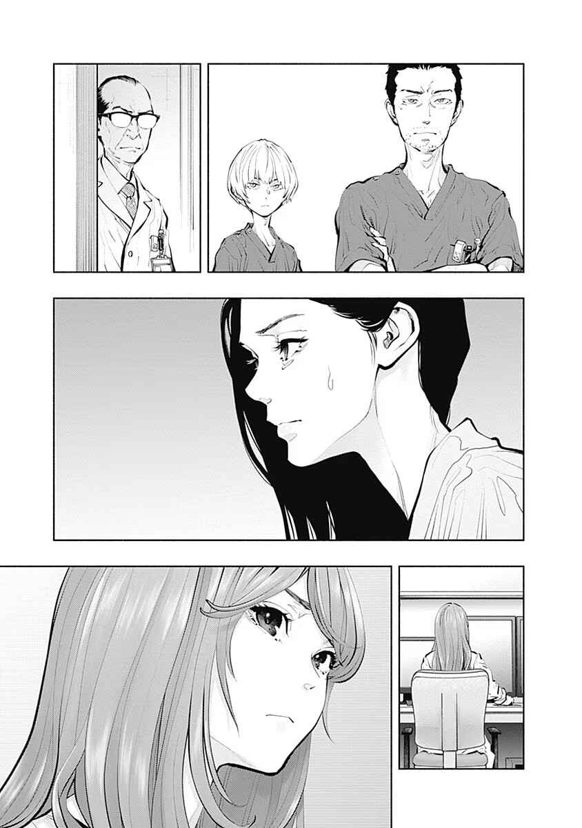 Radiation House Chapter 91 - Page 9