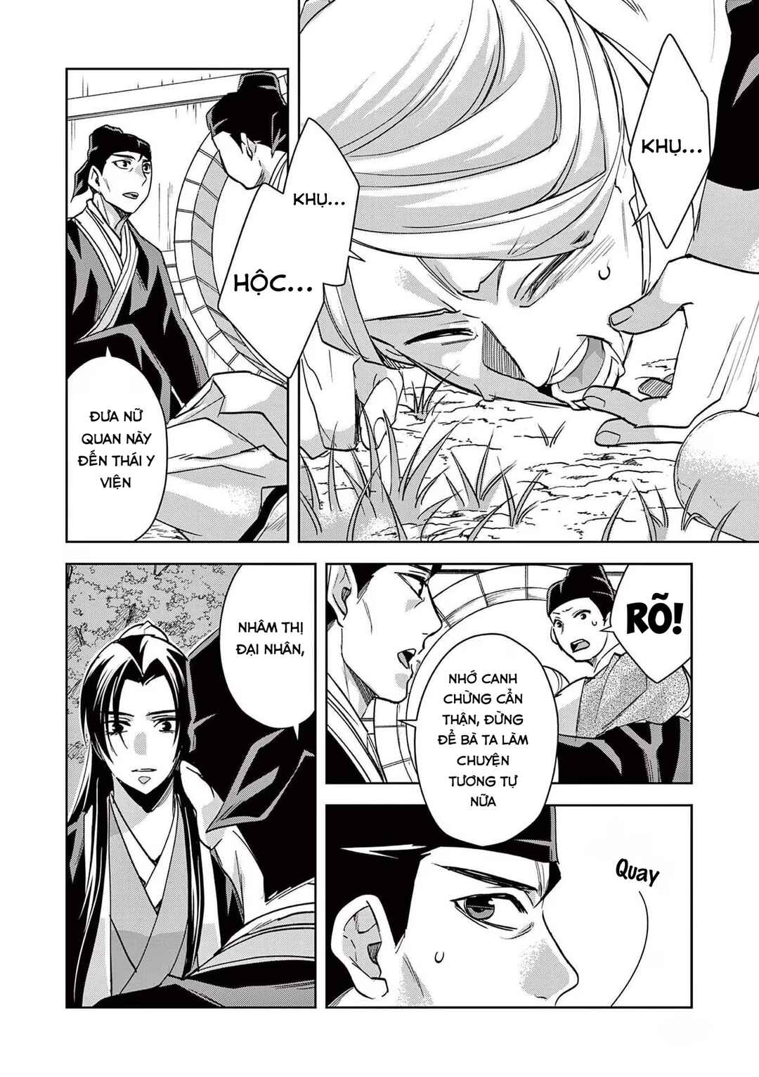 Kusuriya no Hitorigoto: Maomao no Koukyuu Nazotoki Techou Chapter 64 - Page 12
